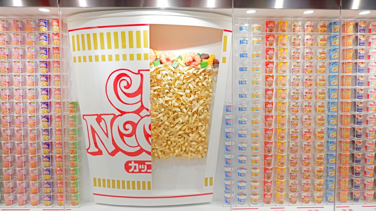 Музей «Доширака» в Японии Музей «Доширака» в Японии