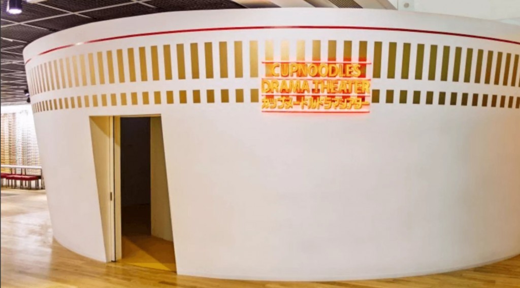 Музей «Доширака» в Японии Музей «Доширака» в Японии