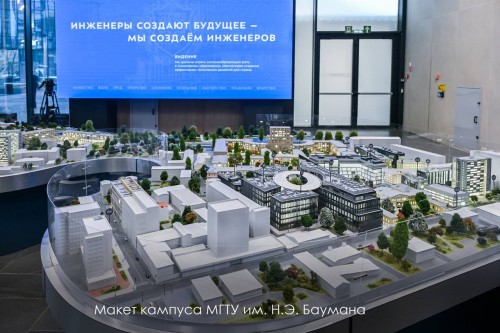 У «Бауманки» появился новый кампус