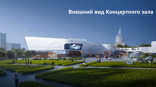 В Белгороде построят общественно-деловое пространство мирового класса В Белгороде построят общественно-деловое пространство мирового класса