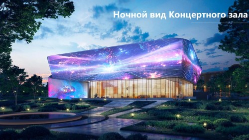 В Белгороде построят общественно-деловое пространство мирового класса В Белгороде построят общественно-деловое пространство мирового класса