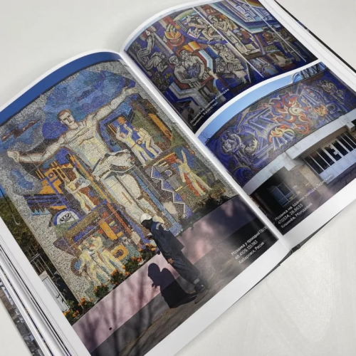 Монументальное искусство СССР Монументальное искусство СССР