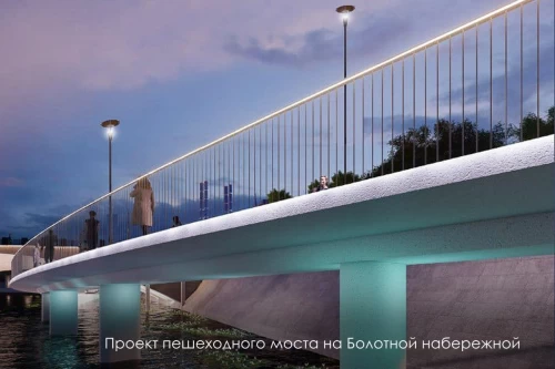 На Болотной набережной появится новый пешеходный мост