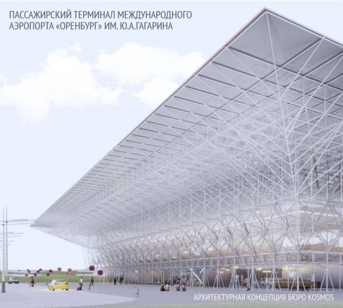 Масштабная реконструкция Оренбургского аэропорта