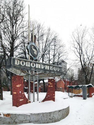 Реставрация подпорных стенок вековой аллеи. Часть 1.