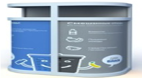 Урна для раздельного сбора УРСА 3.9