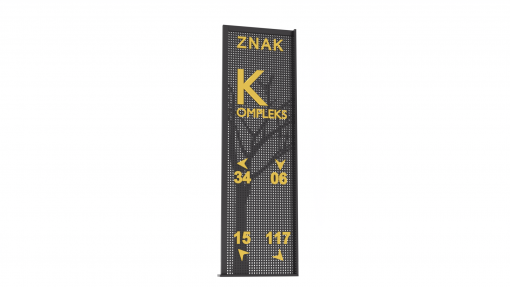 Стенд навигации СН-25.56