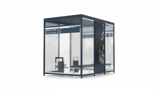 Павильон для курения ПК-21.1.1 Павильон для курения ПК-21.1.1