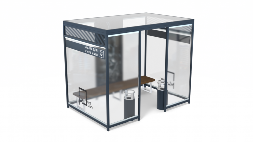 Павильон для курения ПК-21.1.1 Павильон для курения ПК-21.1.1