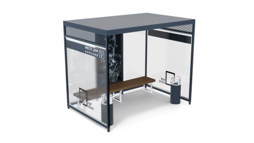 Павильон для курения ПК-21.1 Павильон для курения ПК-21.1