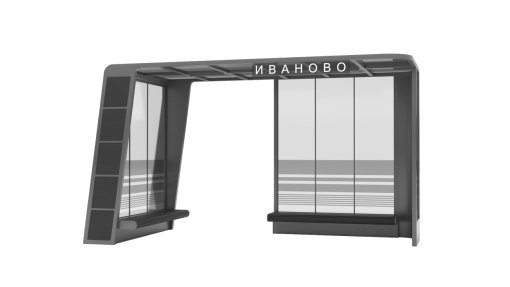Остановочные павильоны
