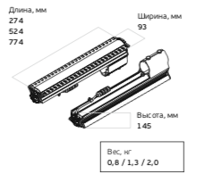 Светильник с опорой МАФС LED 2.19 Светильник с опорой МАФС LED 2.19