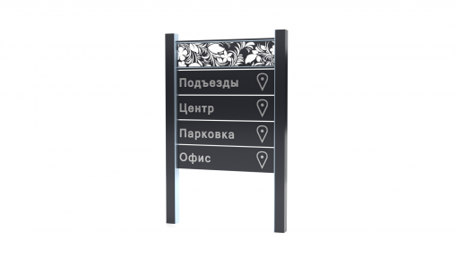 Стенд навигации СН-25.23